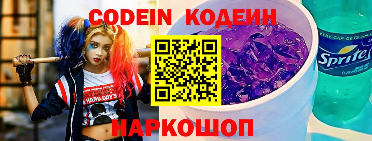 МЕТАДОН Ивантеевка