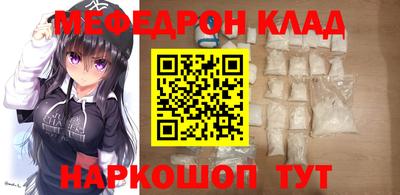 амф Мариинск