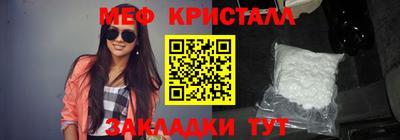гашик Ликино-Дулёво