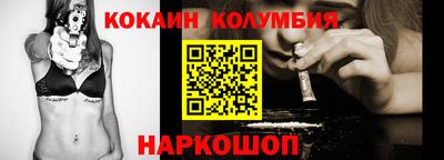 меф Ливны