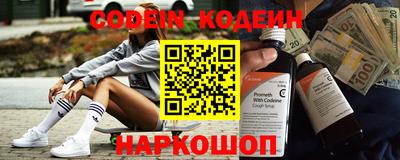 меф Ливны