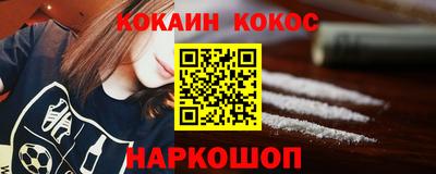 ALPHA-PVP Малоярославец