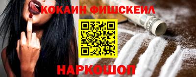 каннабис Лесосибирск