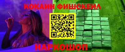 каннабис Лесосибирск
