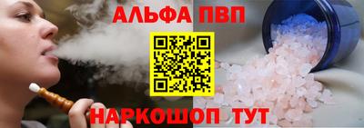 гашик Ликино-Дулёво