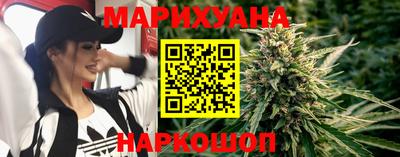 каннабис Лесосибирск