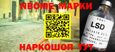кокаин перу Малгобек