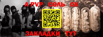 каннабис Лесосибирск