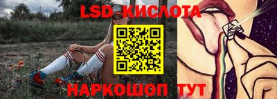 гашик Ликино-Дулёво