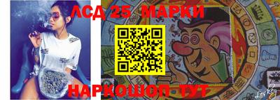 меф Ливны