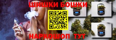 меф Ливны