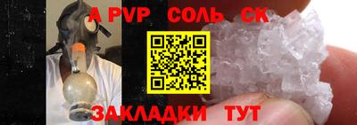 каннабис Лесосибирск