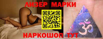 кокаин перу Малгобек
