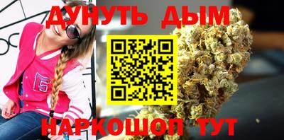 гашик Ликино-Дулёво