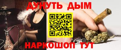 кокаин перу Малгобек