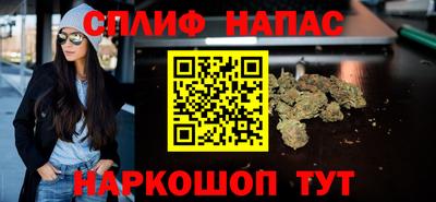 каннабис Лесосибирск