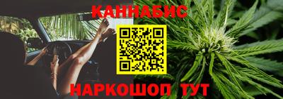 гашик Ликино-Дулёво