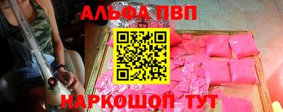 амф Мариинск