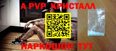 меф Ливны
