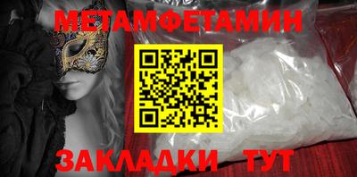 меф Ливны
