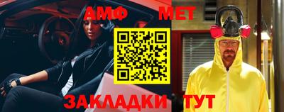ALPHA-PVP Малоярославец