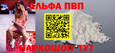 амф Мариинск