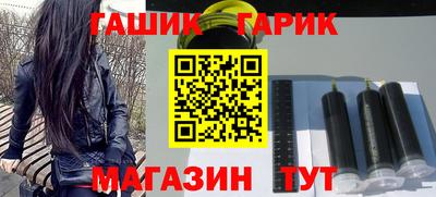 меф Ливны
