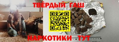 кокаин перу Малгобек