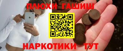 каннабис Лесосибирск
