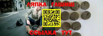 меф Ливны
