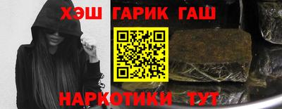 каннабис Лесосибирск