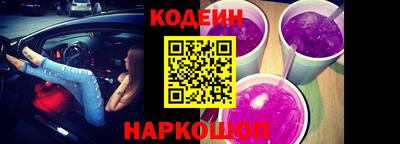 каннабис Лесосибирск