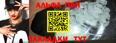 меф Ливны