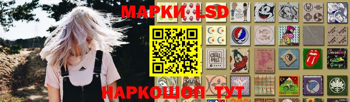 Ивантеевка  Лсд 25 экстази кислота  мега tor  LSD-25 экстази кислота  Вход с VPN 