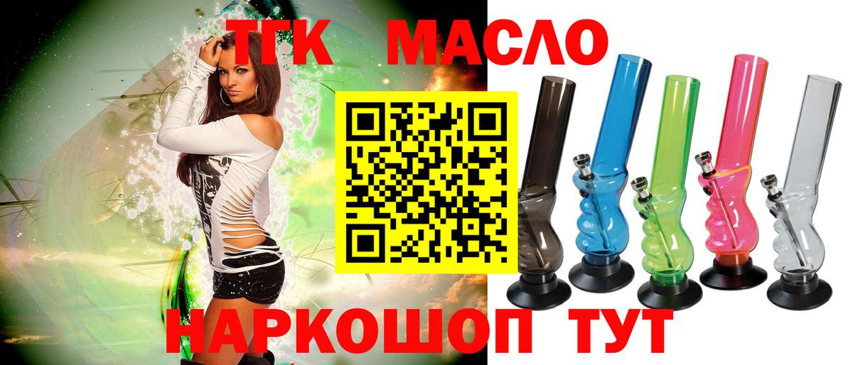 Бошки Шишки  Метамфетамин  Ивантеевка  ГАШИШ  Гашиш  АМФ   NBOMe  Мефедрон   Вход с VPN  Cocaine  Марихуана  Экстази 