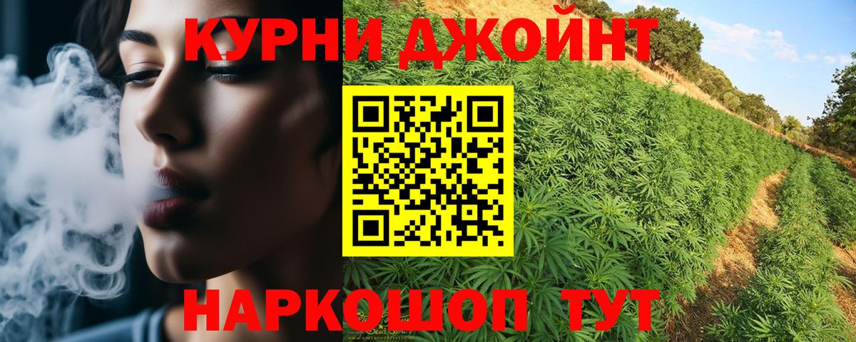 Бошки марихуана индика Ивантеевка